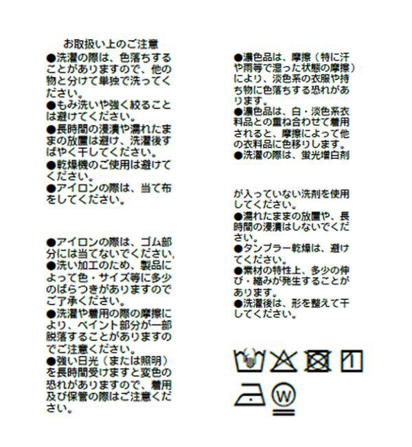  「【A・MONN】ペイントカーブチノ」|その他|