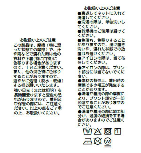  「【A・MONN】ON SWITCHスウェットプルオーバー」|Tシャツ・カットソー|