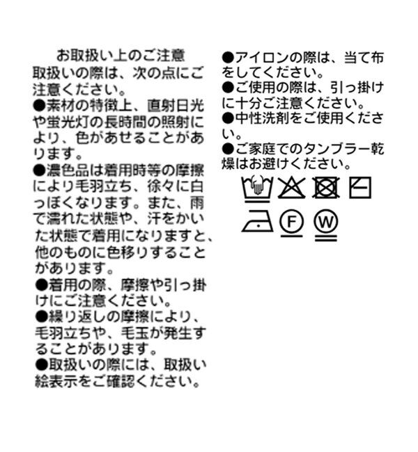  「ケーブルルーズVニット」|ニット・セーター|