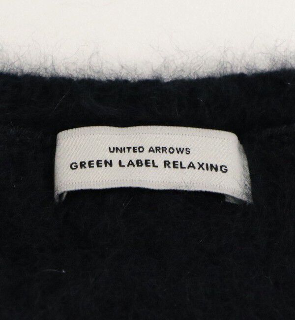 UNITED ARROWS green label relaxing「ヘアリー ニット プルオーバー」|ニット・セーター|