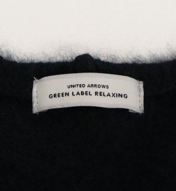 UNITED ARROWS green label relaxing「ヘアリー Vネック ニット プルオーバー」|ニット・セーター|