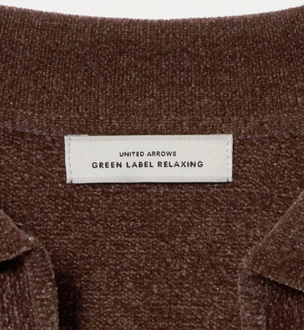 UNITED ARROWS green label relaxing「モールヤーン スキッパー ニット」|ニット・セーター|