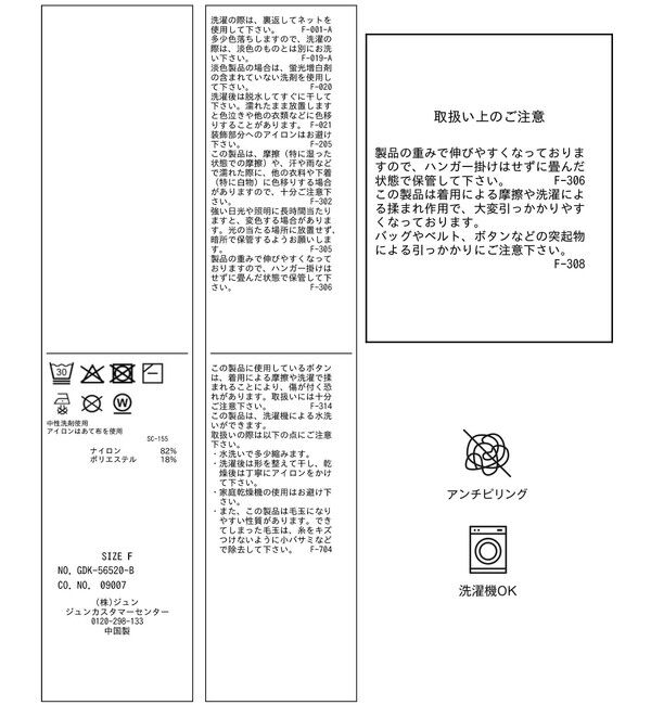 Rope&rsquo;Picnic「【ちゃんと＋かわいい保証】スフレニット Vネックミドル丈カーディガン」|カーディガン|