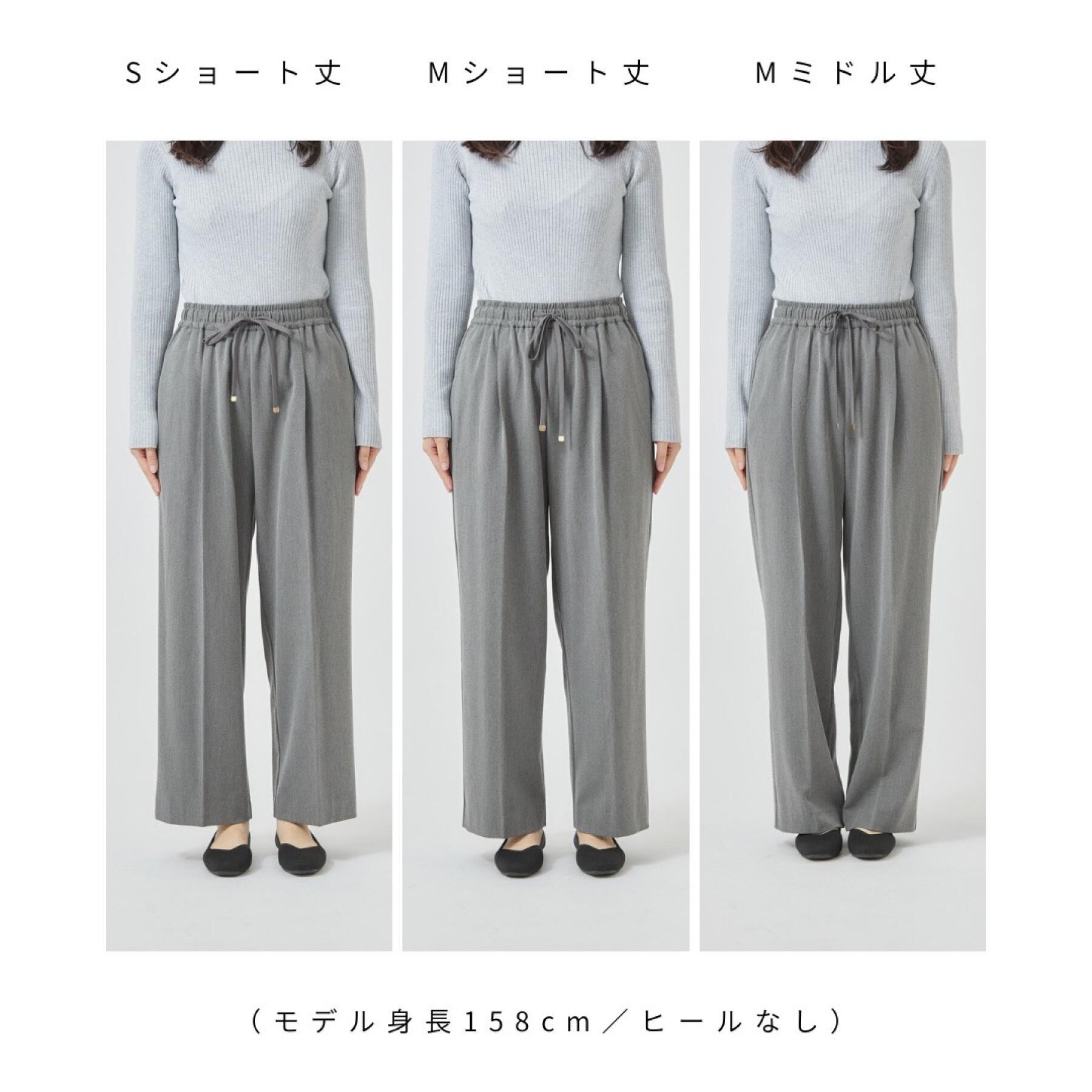 OPAQUE.CLIP「◆《着丈選べる》美形シルエット 裏起毛ストレッチイージーワイドパンツ【S～LL／蓄熱素材／洗濯機OK」|その他|