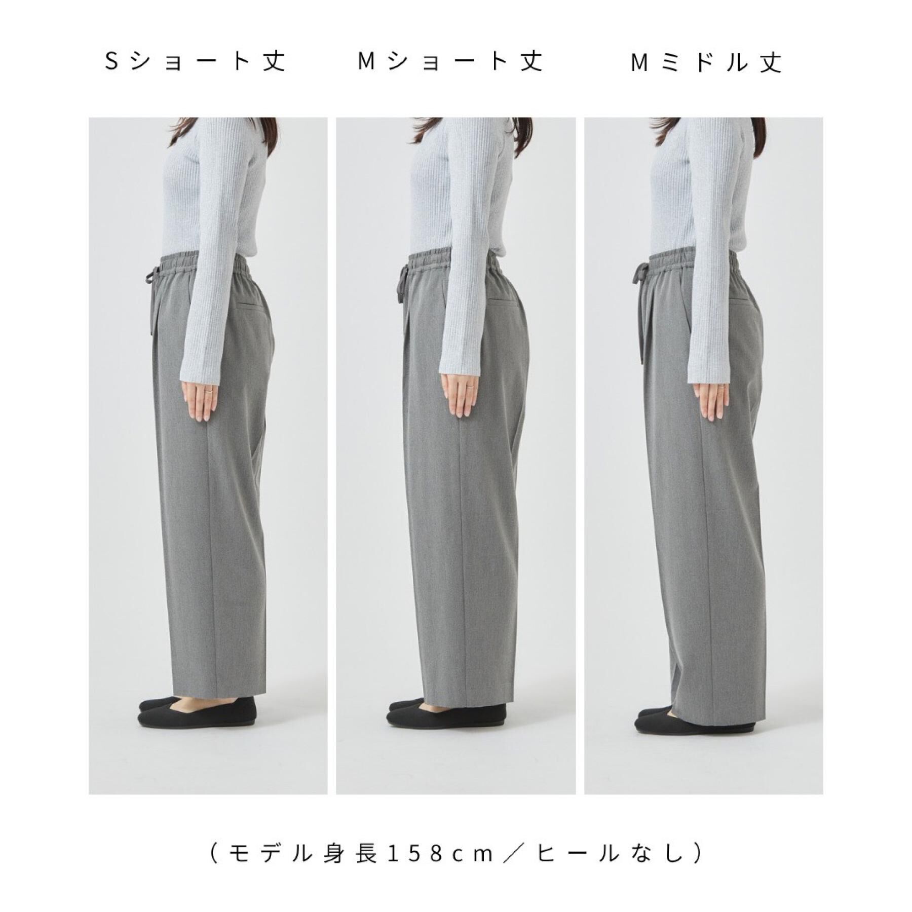 OPAQUE.CLIP「◆《着丈選べる》美形シルエット 裏起毛ストレッチイージーワイドパンツ【S～LL／蓄熱素材／洗濯機OK」|その他|