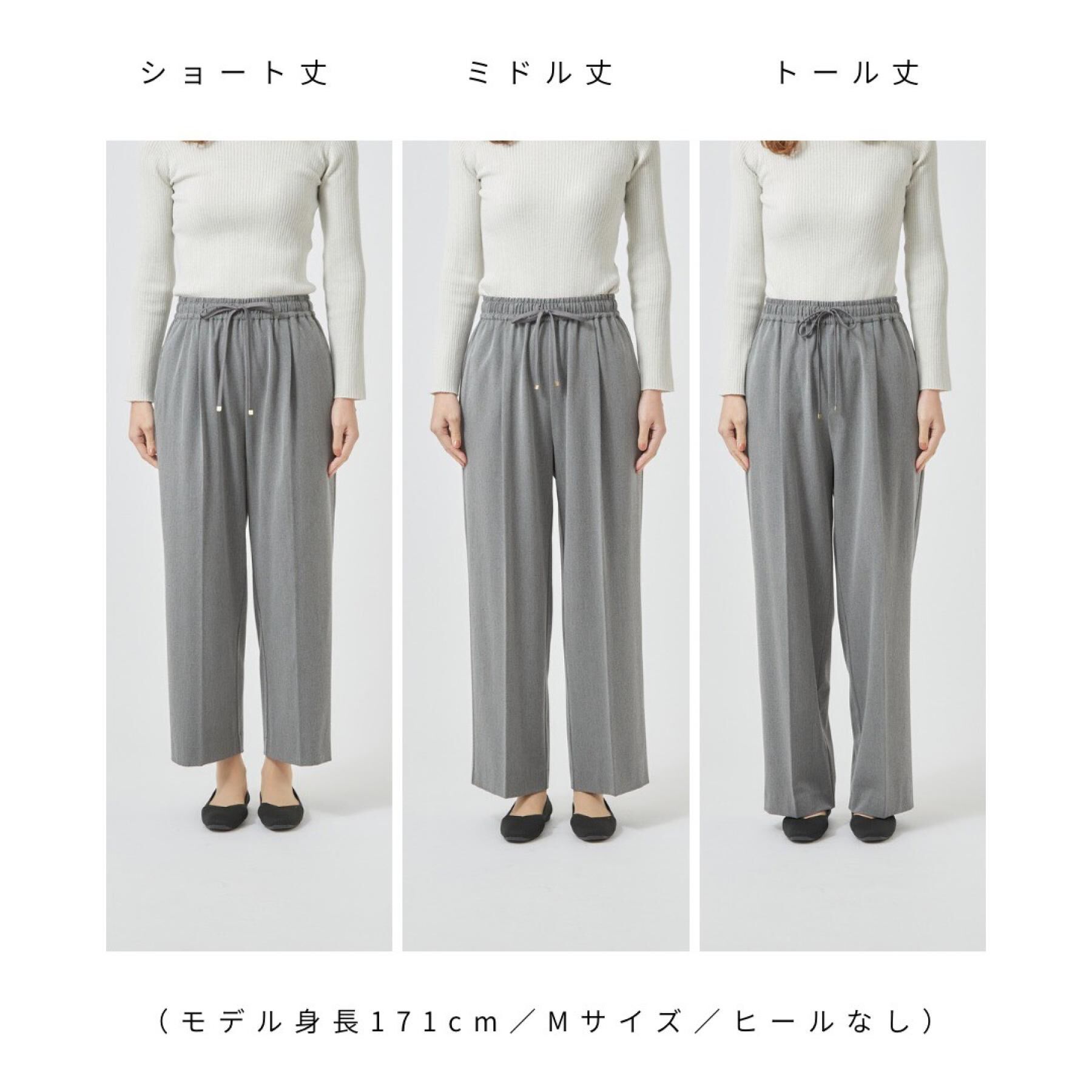 OPAQUE.CLIP「◆《着丈選べる》美形シルエット 裏起毛ストレッチイージーワイドパンツ【S～LL／蓄熱素材／洗濯機OK」|その他|