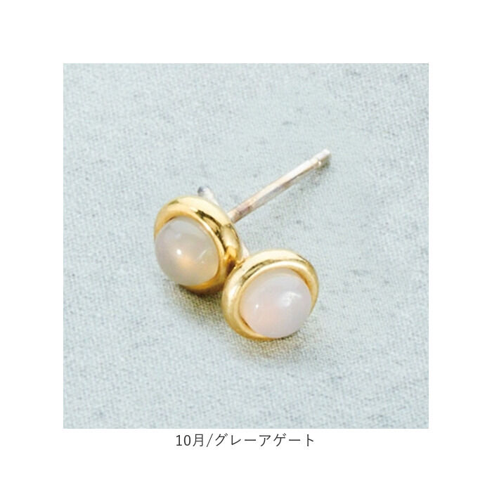 BACKYARD FAMILY「誕生石 ピアス 通販 サン宝石 イヤリング 耳飾り サンホ 誕生石ピアス 天然石 一粒」|ピアス|