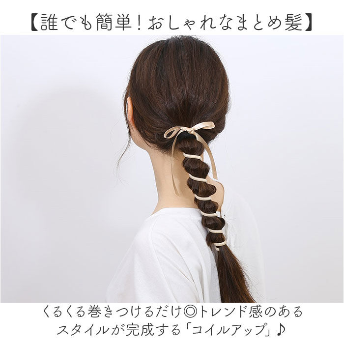 BACKYARD FAMILY「コイルアップ かわいい 通販 FLOWERING フラワーリング コイルポニー ヘアアクセサリー」|ヘアゴム・シュシュ|