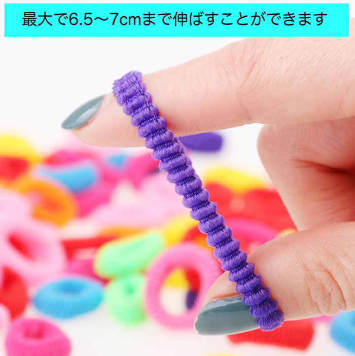 BACKYARD FAMILY「ヘアゴム 子供 セット 100本 通販 パイルゴム 2cm ヘアーゴム ミニゴム キッズ 飾りなし」|ヘアゴム・シュシュ|