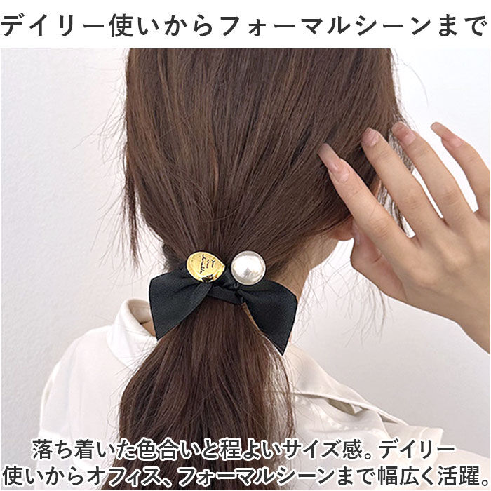 BACKYARD FAMILY「ヘアアクセサリー ヘア シュシュ 通販 ヘアシュシュ ヘアゴム 髪留め 髪飾り パール リボン」|ヘアゴム・シュシュ|