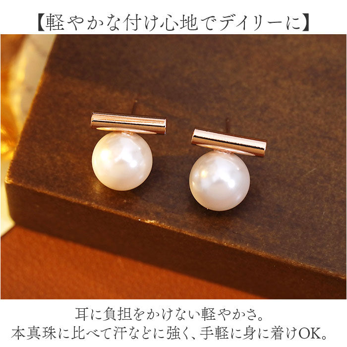 BACKYARD FAMILY「ピアス パール 1粒 通販 パールピアス 耳飾り アクセサリー シンプル 大人っぽい 上品」|ピアス|