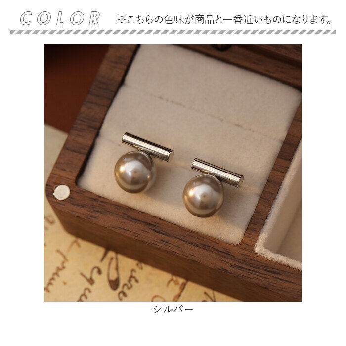 BACKYARD FAMILY「ピアス パール 1粒 通販 パールピアス 耳飾り アクセサリー シンプル 大人っぽい 上品」|ピアス|