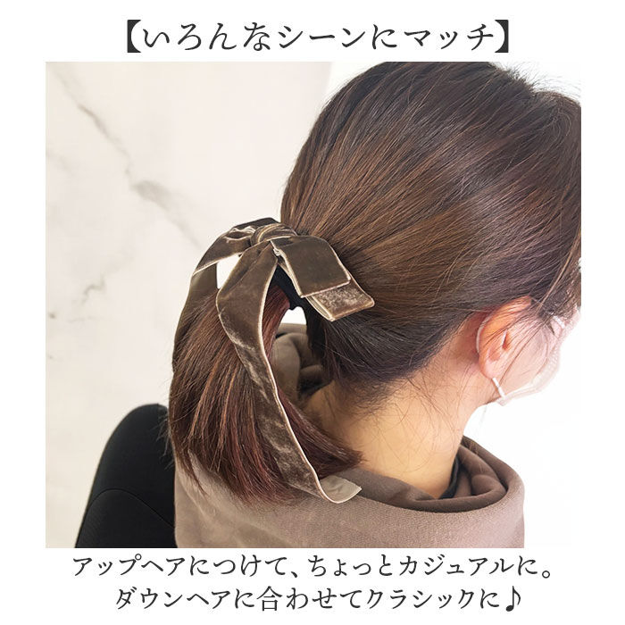 BACKYARD FAMILY「ヘアリボン 通販 ロングリボン リボン ベロアリボン ベロア ヘアゴム ヘアアクセサリー 髪飾り」|ヘアゴム・シュシュ|