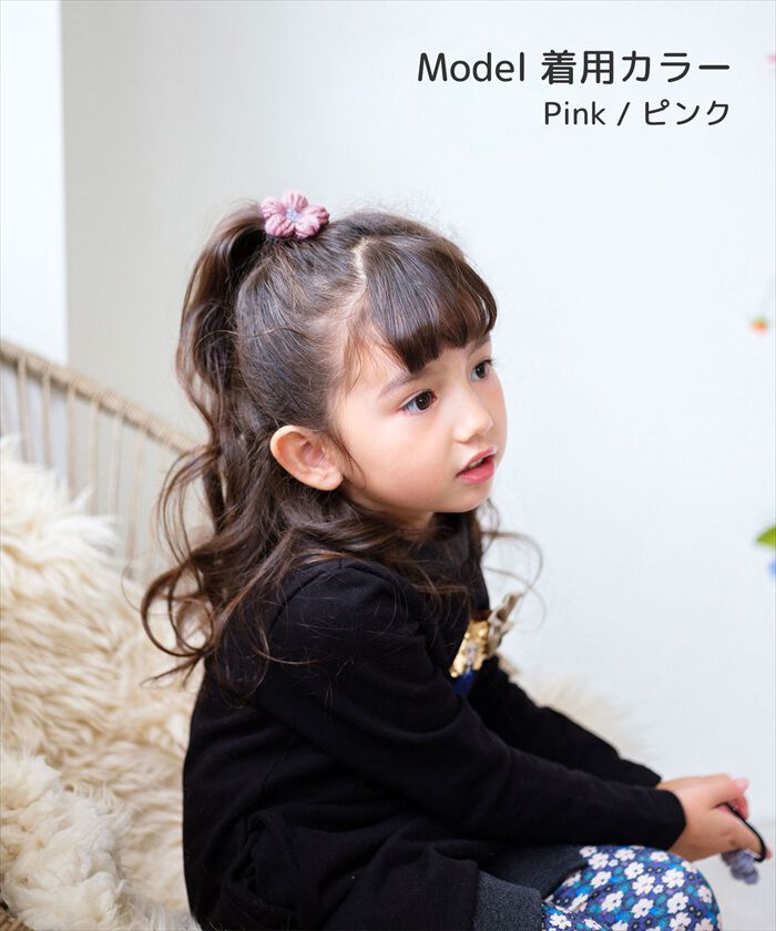 BACKYARD FAMILY「Rora ヘアゴム キッズ 通販 ブルーム ニット 髪ゴム 髪飾り 髪どめ 髪留め」|ヘアゴム・シュシュ|
