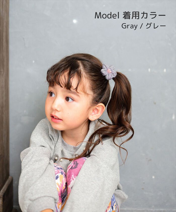 BACKYARD FAMILY「Rora ヘアゴム キッズ 通販 ブルーム ニット 髪ゴム 髪飾り 髪どめ 髪留め」|ヘアゴム・シュシュ|