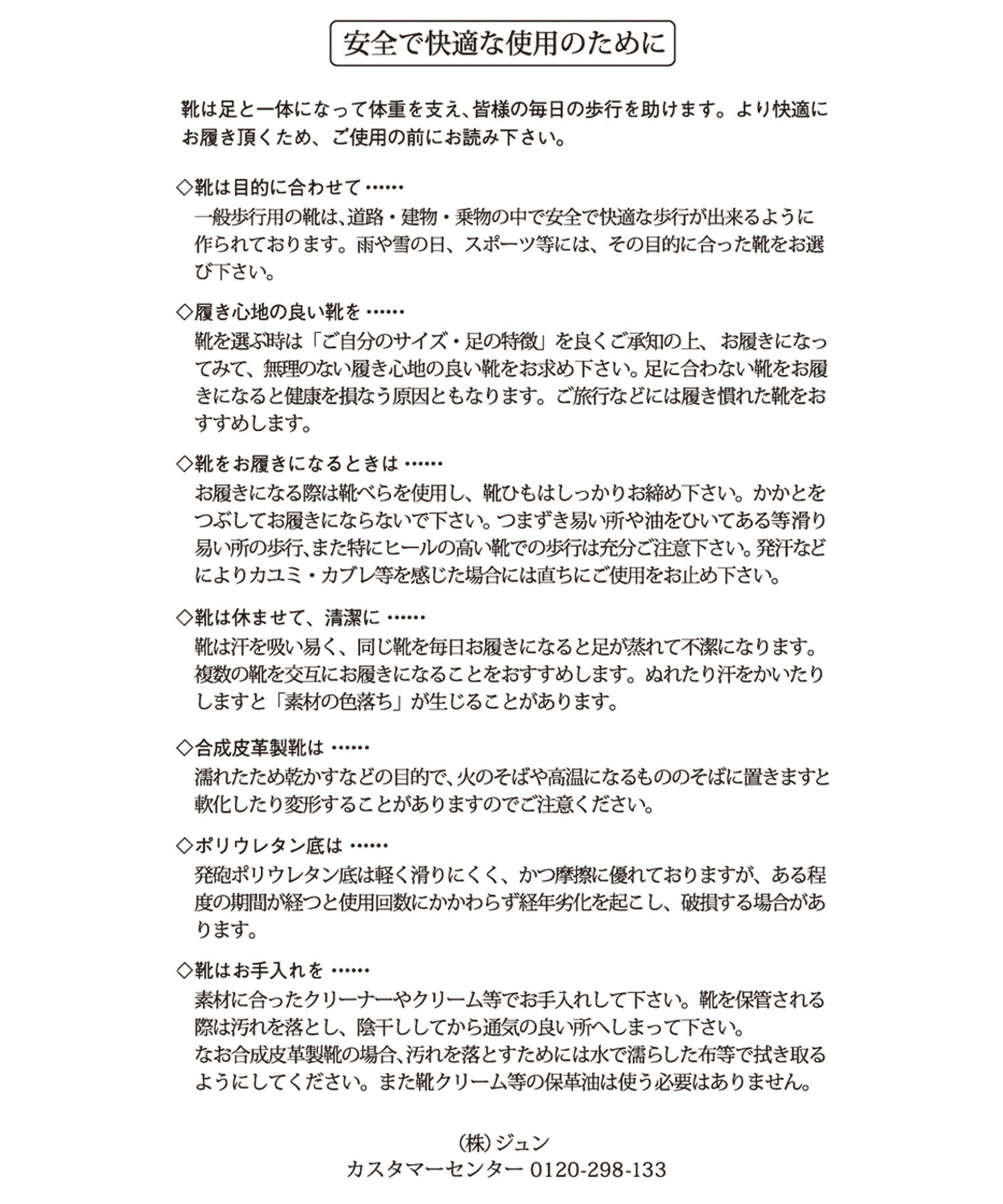 ROPE PICNIC PASSAGE「スキニーストラッププラットフォームサンダル」|サンダル|