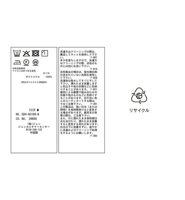 Rope&rsquo;Picnic「【WEB限定】ジョーゼット配色ボウタイブラウス/通勤・お仕事」|シャツ・ブラウス|