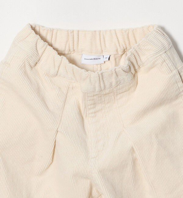 UNITED ARROWS green label relaxing「【スタメンシリーズ】ストレッチ コーデュロイ カーブパンツ / キッズ 100cm―160cm」|チノ|