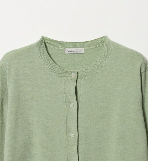 UNITED ARROWS green label relaxing「ウール クルーネック カーディガン ウォッシャブル」|カーディガン|