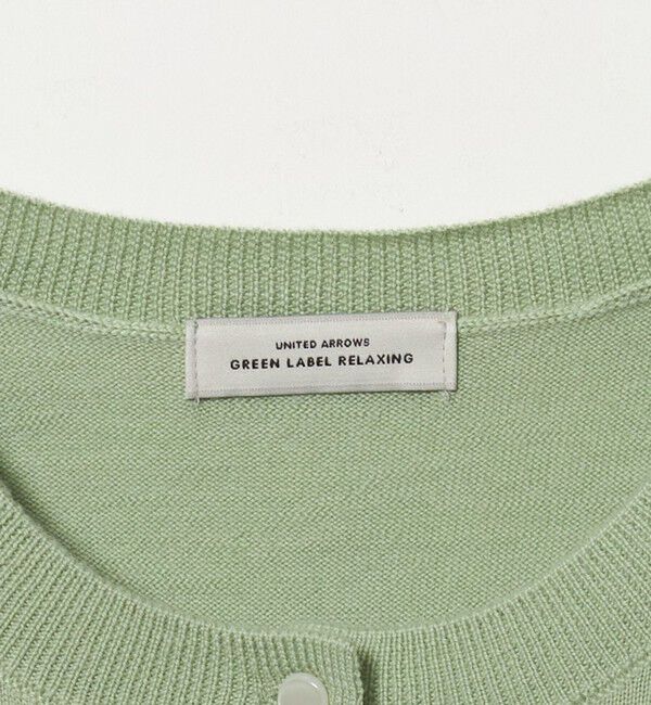 UNITED ARROWS green label relaxing「ウール クルーネック カーディガン ウォッシャブル」|カーディガン|