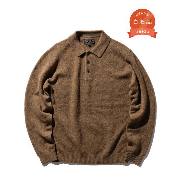 BEAMS PLUS「BEAMS PLUS / 9ゲージ ニット ポロ」|ポロシャツ|BROWN