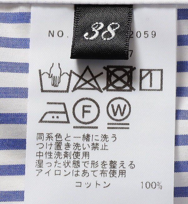 SHIPS for women「SHIPS Primary Navy Label:コットン タイプライター ビッグ シャツ」|シャツ・ブラウス|