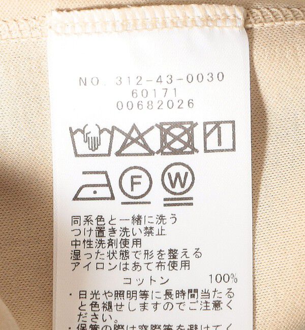 SHIPS for women「〈手洗い可能〉スムース Vネック フレンチ スリーブ」|タンクトップ|