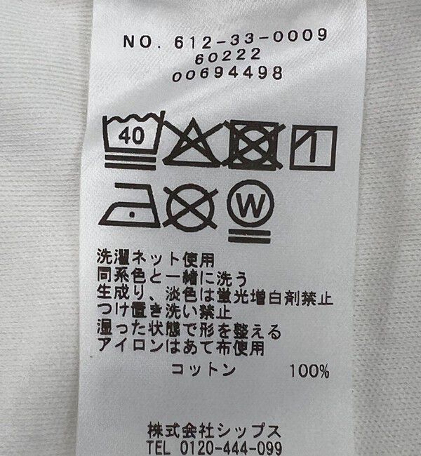 quaranciel「〈接触冷感/汗染み防止加工/洗濯機可能〉CAT プリント TEE」|Tシャツ・カットソー|