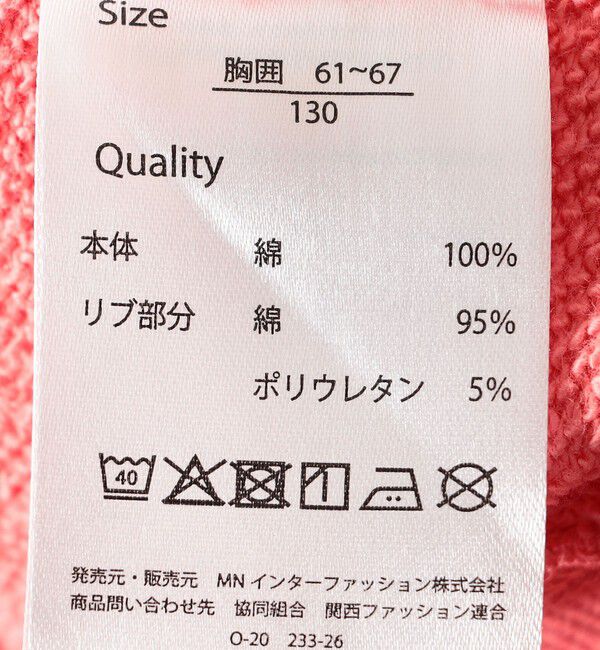 SHIPS any「FRUIT OF THE LOOM: PEANUTS コラボ プリント スウェット<KIDS>」|スウェット・ジャージ|