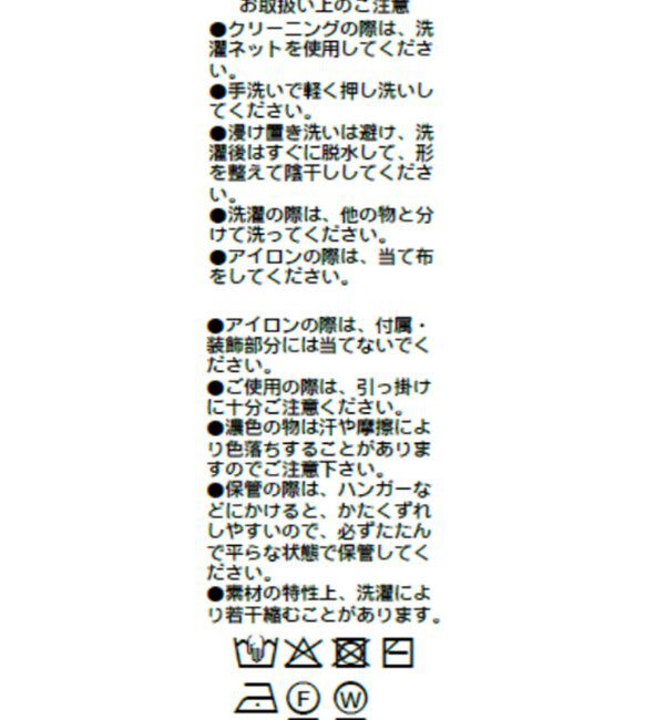  「スウェットライクニットカーディガン」|カーディガン|
