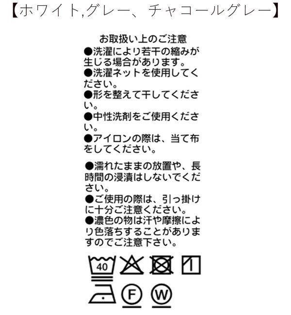  「シルクカシミヤブレンドボートT」|Tシャツ・カットソー|