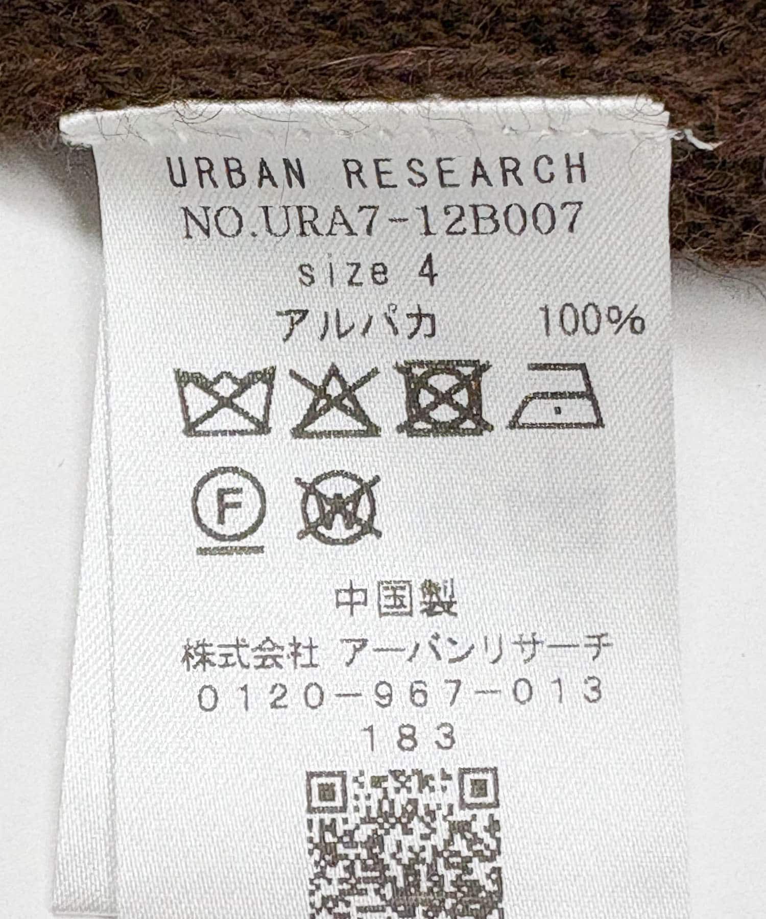 URBAN RESEARCH「UNDYED ALPACA STRIPE CARDIGAN」|カーディガン|
