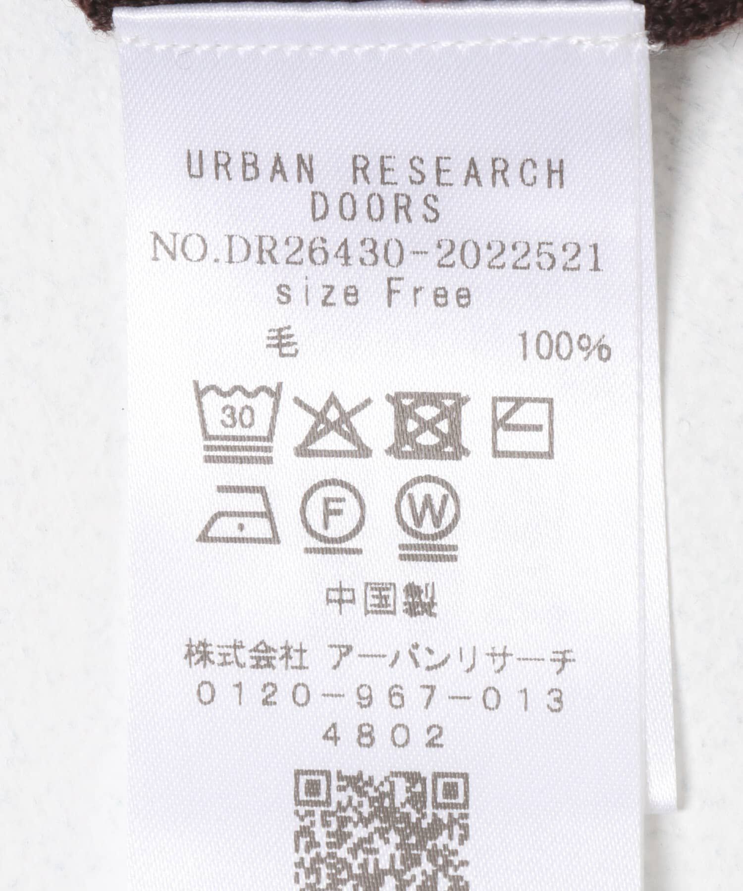 URBAN RESEARCH DOORS「ウォッシャブルウールVネックカーディガン」|カーディガン|