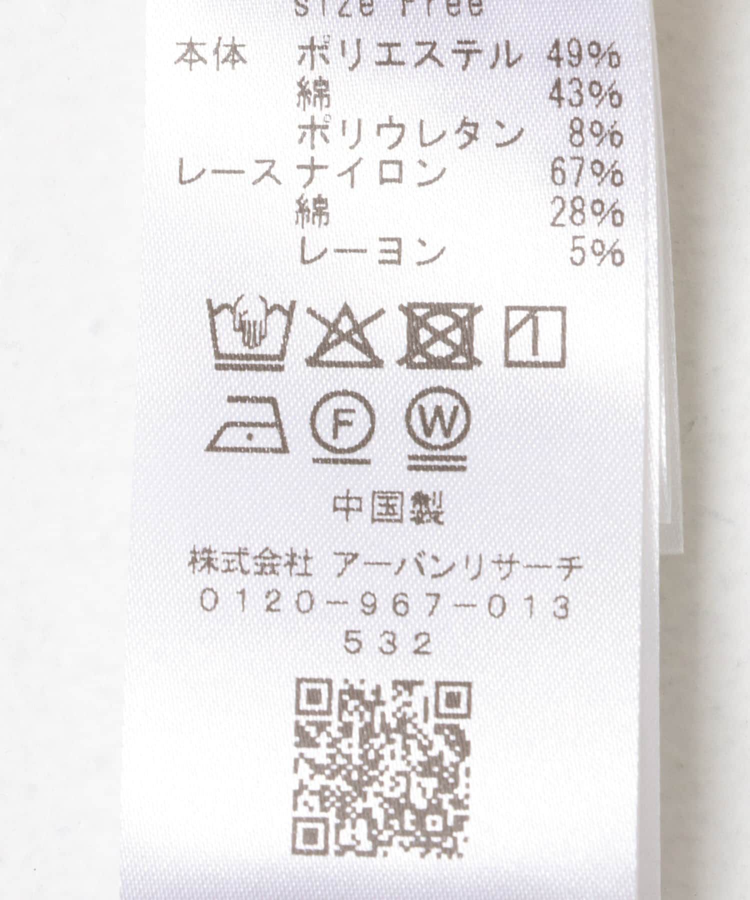 URBAN RESEARCH ROSSO「『WEB/一部店舗限定』レースドッキングスウェット」|スウェット・ジャージ|