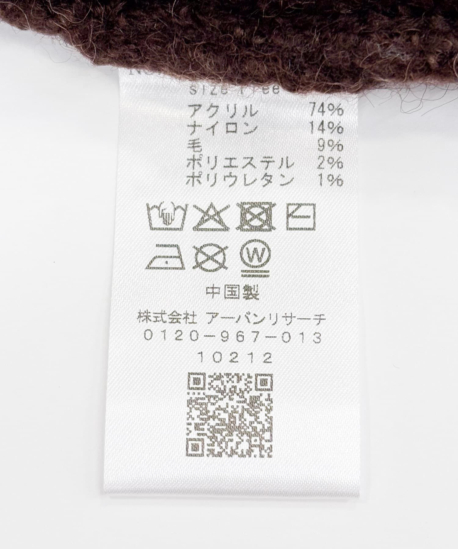 Sonny Label 「ノルディック柄編みニットカーディガン」|カーディガン|