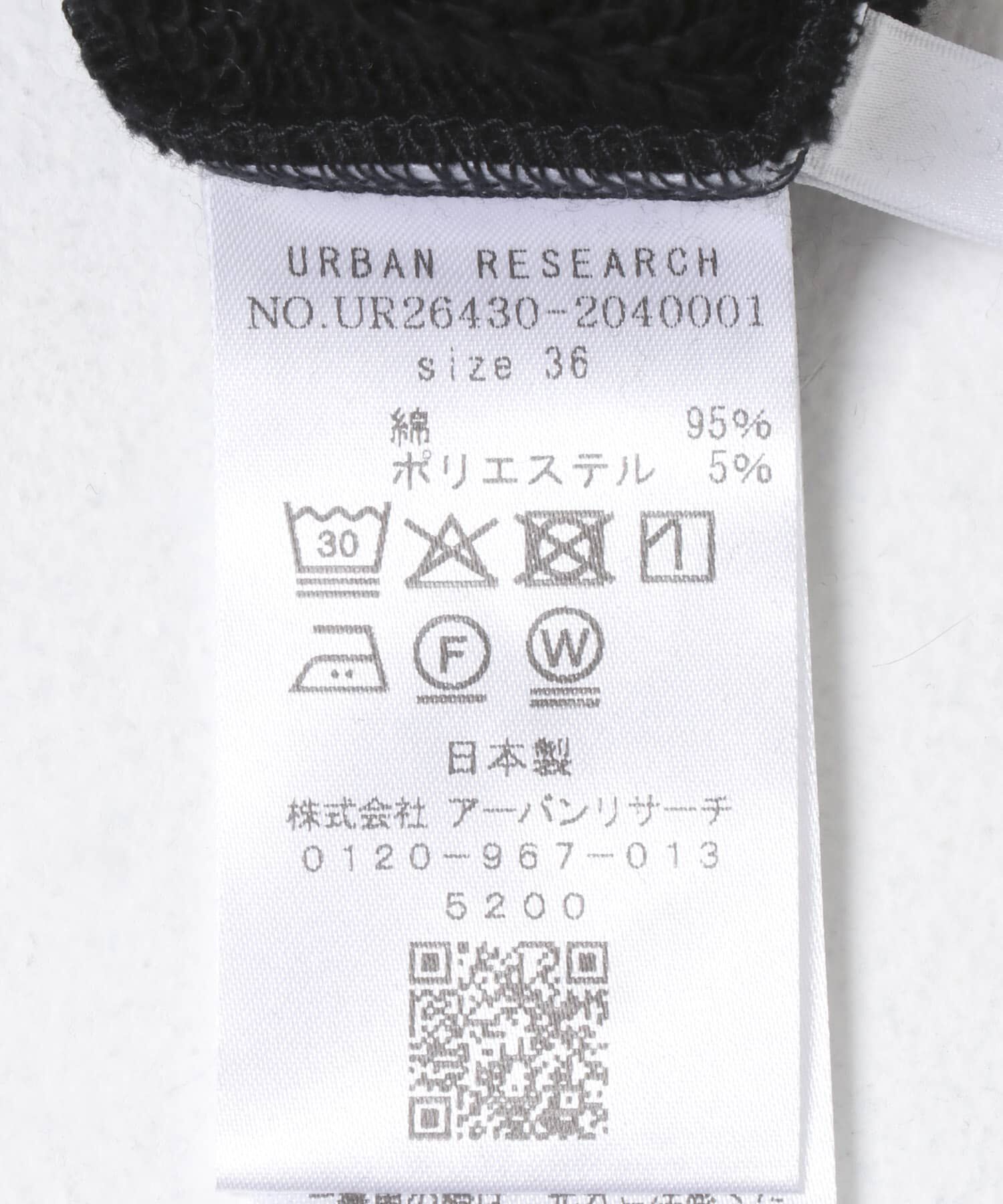 URBAN RESEARCH「THYARD スーピマコットンスウェットパンツ」|その他|
