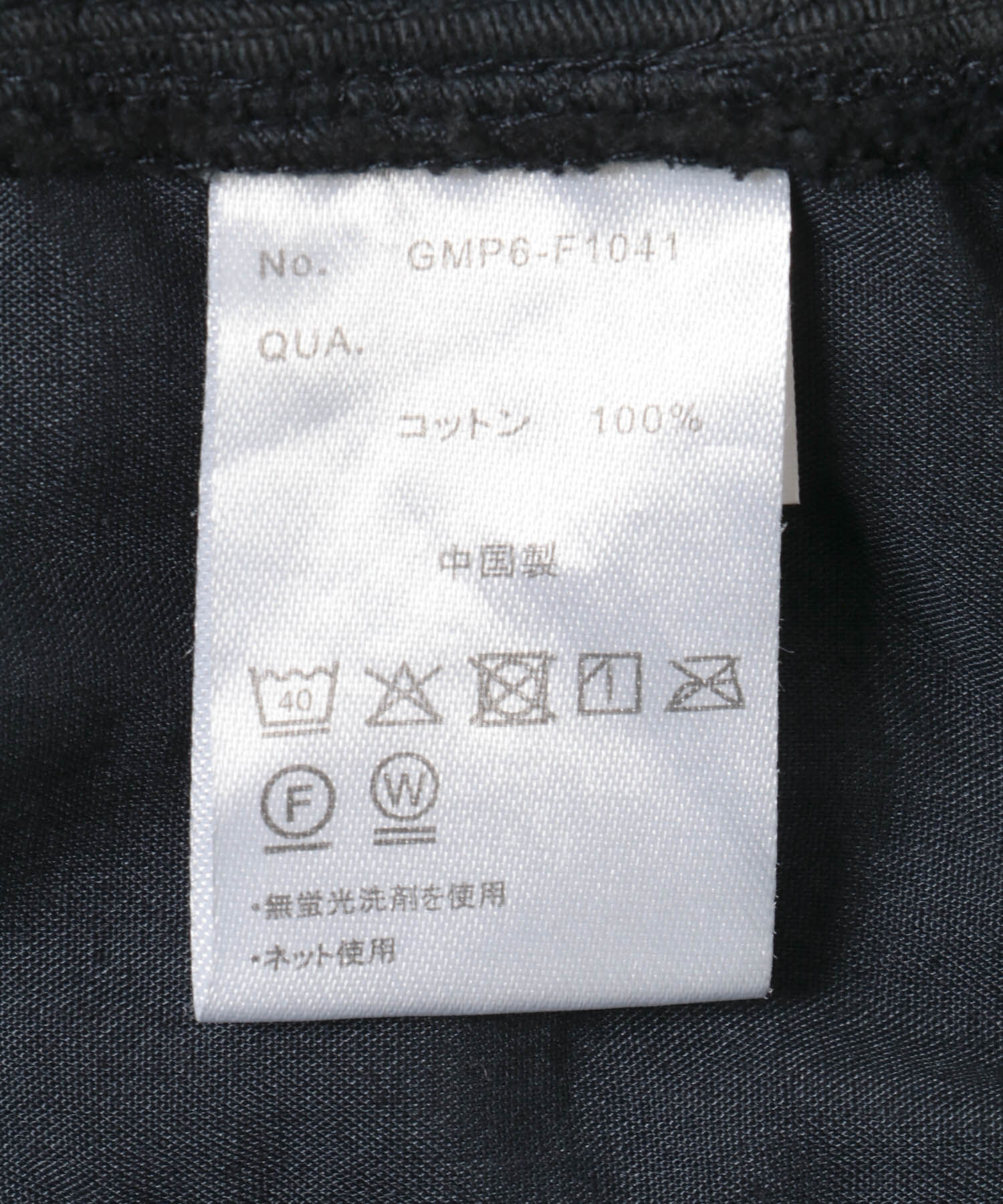 URBAN RESEARCH DOORS「『別注』Gramicci for DOORS　8Wコーデュロイ トラウザー」|その他|