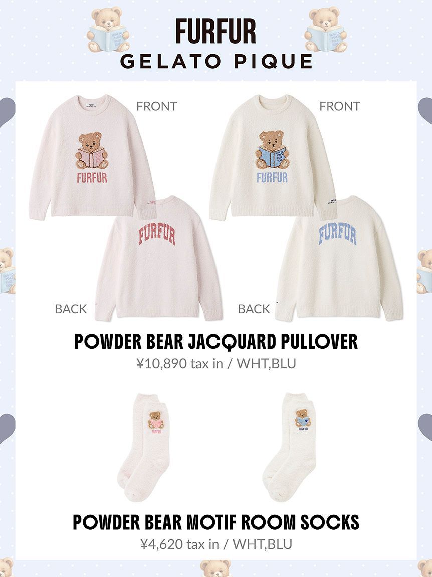 FURFUR「【FURFUR&times;gelato pique】パウダーベアジャガードプルオーバー」|ルームウェア|