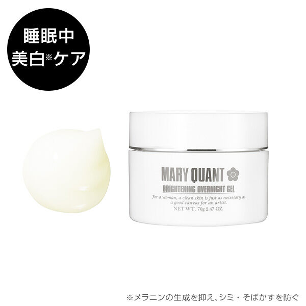 MARY QUANT「ブライトニング オーバーナイト ジェル ＜医薬部外品＞」|美容液・オイル・クリーム|