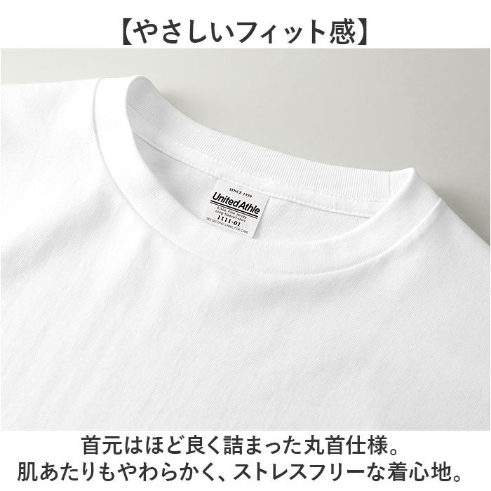 BACKYARD FAMILY「united athle ユナイテッドアスレ 長袖 Tシャツ 1111-01 通販 長袖Tシャツ」|Tシャツ・カットソー|