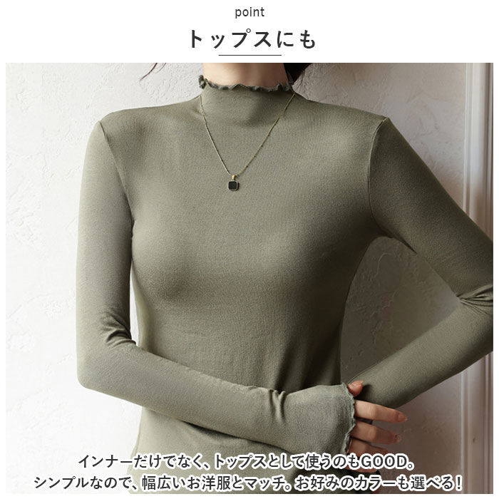 BACKYARD FAMILY「メロウネック インナー レディース 通販 長袖 ハイネック シャツ ロンT ロングTシャツ」|Tシャツ・カットソー|