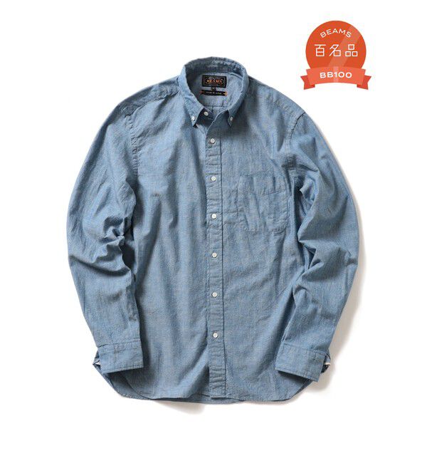 BEAMS PLUS「B.D. Chambray」|シャツ・ブラウス|CHAMBRAY