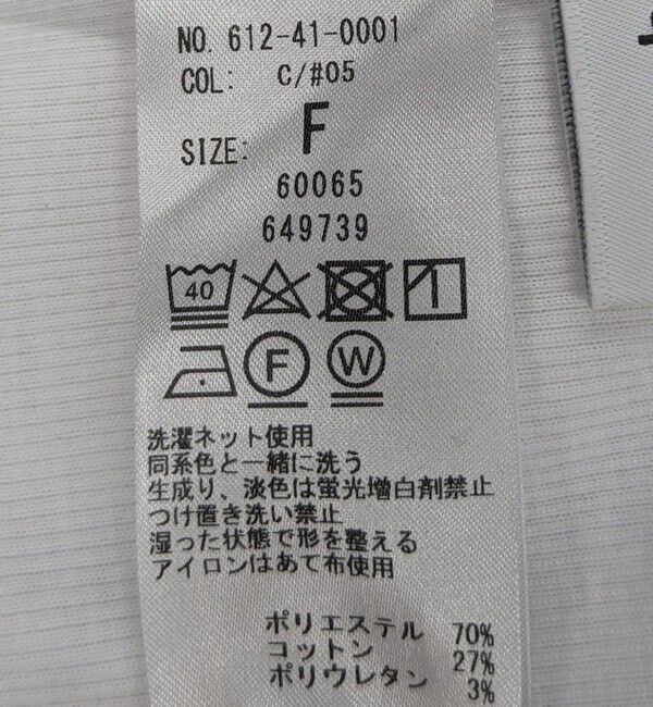 quaranciel「quaranciel:〈洗濯機可能〉カップ付き アメリカンスリーブ リブ タンクトップ」|インナー|