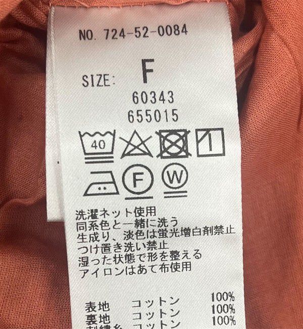 SHIPS any「【WEB限定】ハンドスモッキング  コットン フレア ノースリーブ ワンピース」|ワンピース|