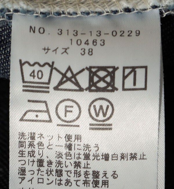SHIPS for women「SHIPS Primary Navy Label:11oz OW SELVAGE DENIM」|デニム|
