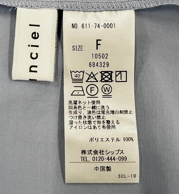 quaranciel「quaranciel:〈洗濯機可能〉フリルカラー リボン フレンチスリーブ ブラウス」|シャツ・ブラウス|
