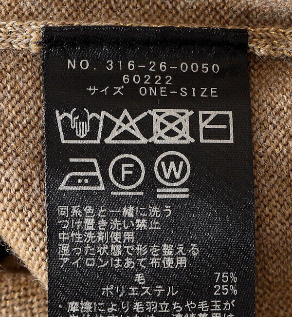SHIPS for women「SHIPS Primary Navy Label:〈手洗い可能〉VICTORIA ラメ カーディガン」|カーディガン|