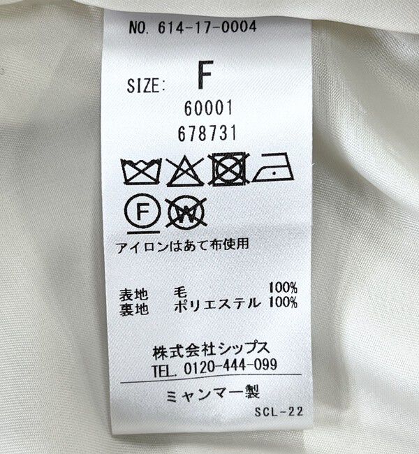 quaranciel「《一部追加予約》PURE WOOL スタンド & ステンカラー ロング コート」|ステンカラーコート|