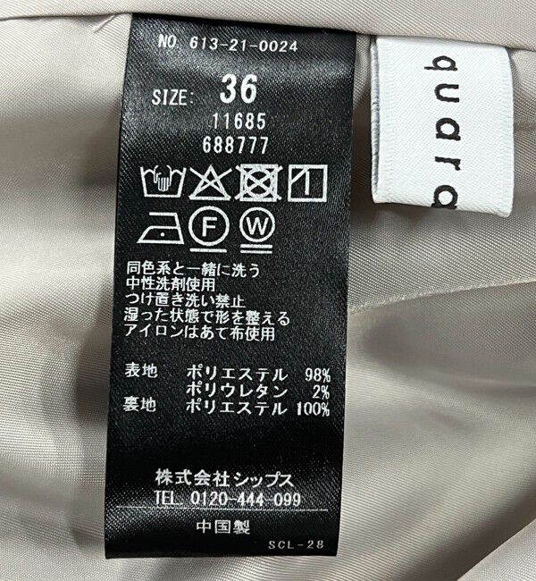 quaranciel「quaranciel:〈手洗い可能〉ウーステッド Iライン スリット スカート（セットアップ対応）」|スカート|