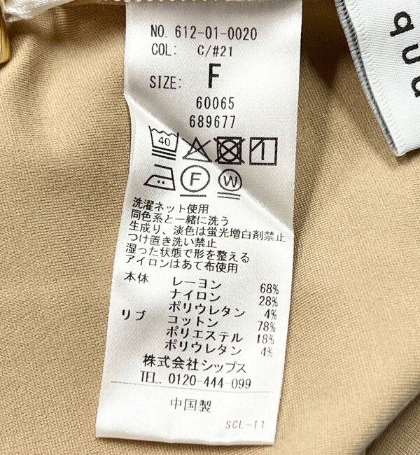 quaranciel「《追加予約》〈洗濯機可能〉ライト ポンチ ドロスト ポロ プルオーバー」|スウェット・ジャージ|
